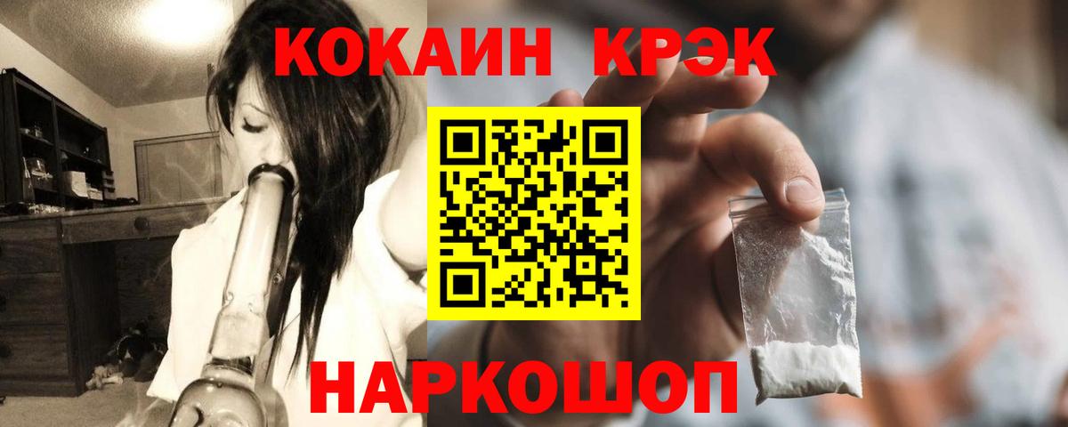 COCAIN Колумбийский Соликамск