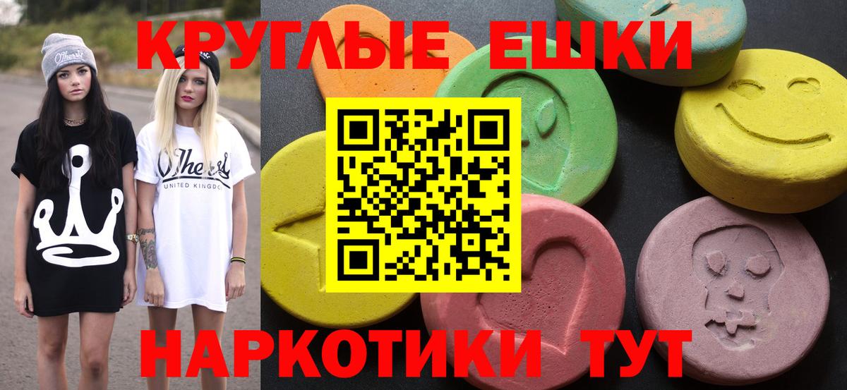 ЭКСТАЗИ бентли Соликамск