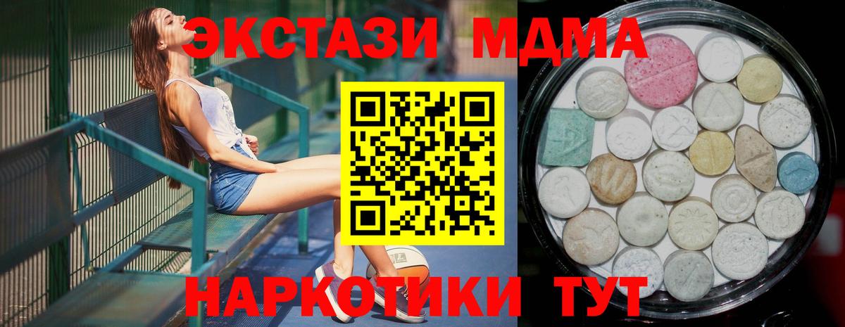 ЭКСТАЗИ louis Vuitton  это как зайти  Соликамск  Экстази  MEGA вход  ЭКСТАЗИ XTC  Вход с VPN 