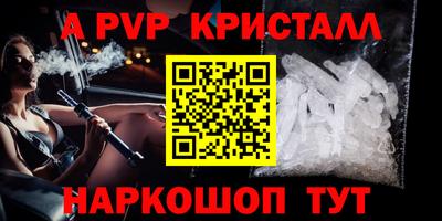 герыч Первоуральск