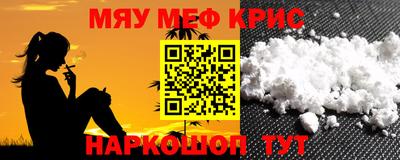 первитин Обь
