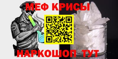 герыч Обнинск