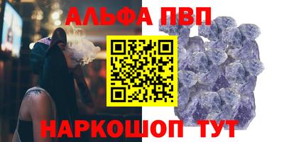 первитин Обь