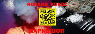 2c-b Пенза