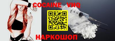 герыч Обнинск