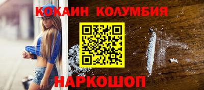 первитин Обь