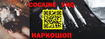 герыч Обнинск