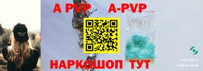 герыч Обнинск