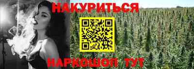 2c-b Пенза