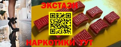 первитин Обь