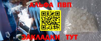 герыч Обнинск