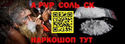 первитин Обь