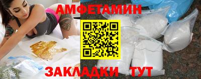 герыч Обнинск