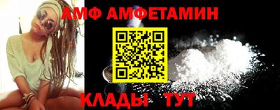 герыч Обнинск