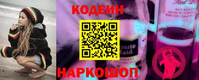 первитин Обь
