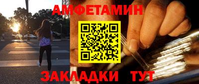 герыч Обнинск