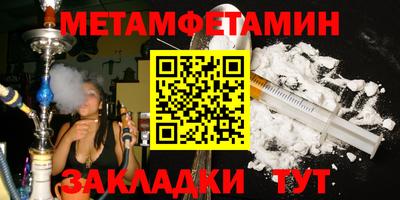 герыч Обнинск