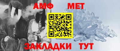 амф Нягань