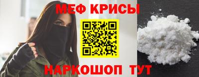 первитин Обь