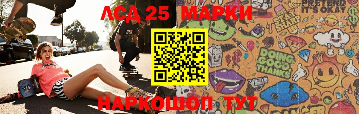 Лсд 25 экстази ecstasy  Лсд 25 экстази  ЛСД экстази ecstasy  Соликамск  Вход с VPN 