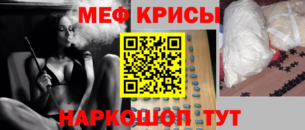 Мефедрон  Меф мука  МЯУ-МЯУ VHQ  закладки  Соликамск  Вход с VPN 