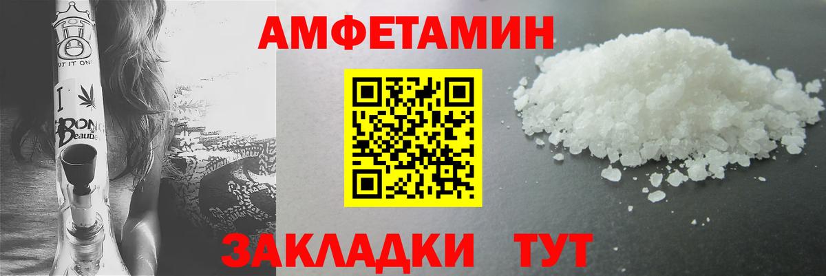 Первитин пудра Соликамск
