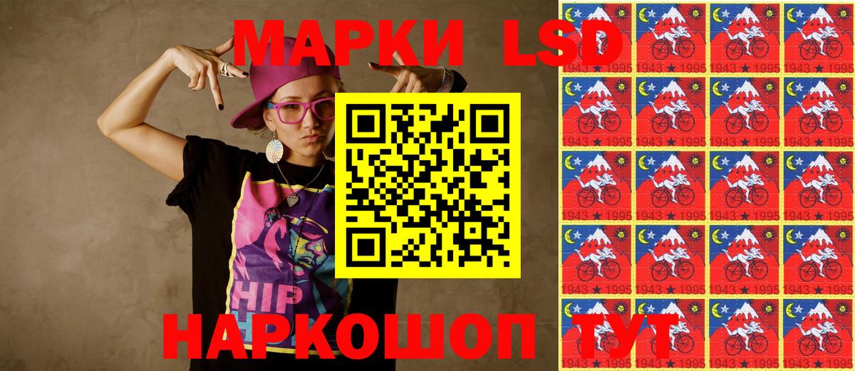 Бошки Шишки Соликамск