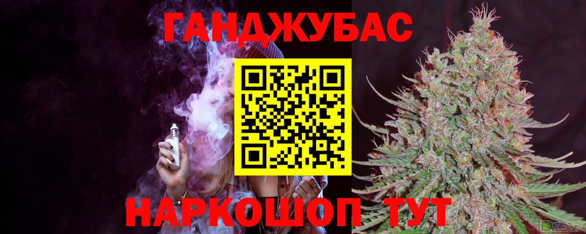 Канабис VHQ  Бошки Шишки гибрид  Вход с VPN  Соликамск  Бошки Шишки White Widow 